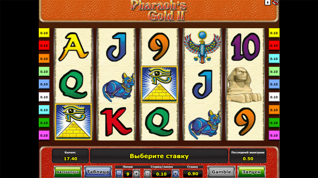 Pharaoh's Gold II 10