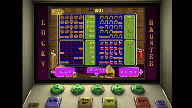 Lucky Haunter 2